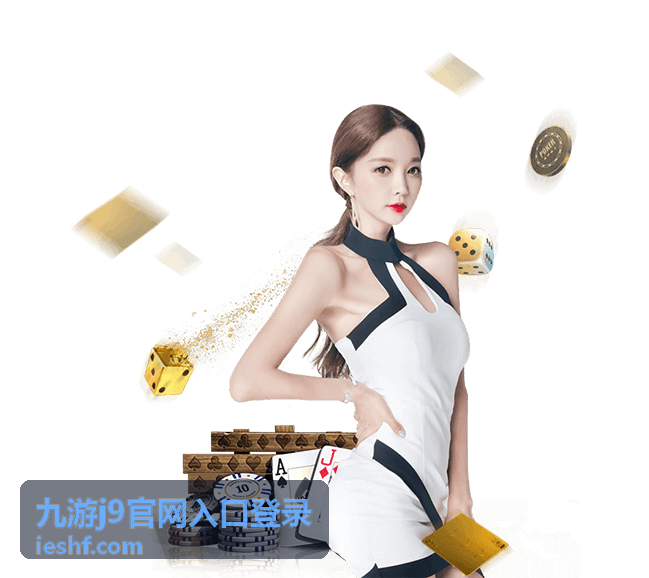 九游j9官网入口登录周任务宝箱封面